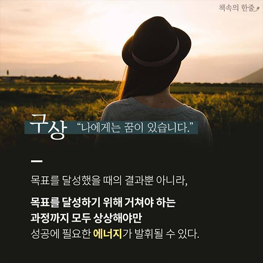시작하기 전에 알았더라면 좋았을 것들
