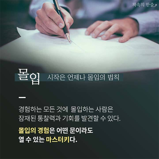 시작하기 전에 알았더라면 좋았을 것들