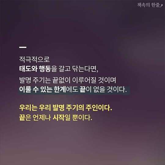 시작하기 전에 알았더라면 좋았을 것들