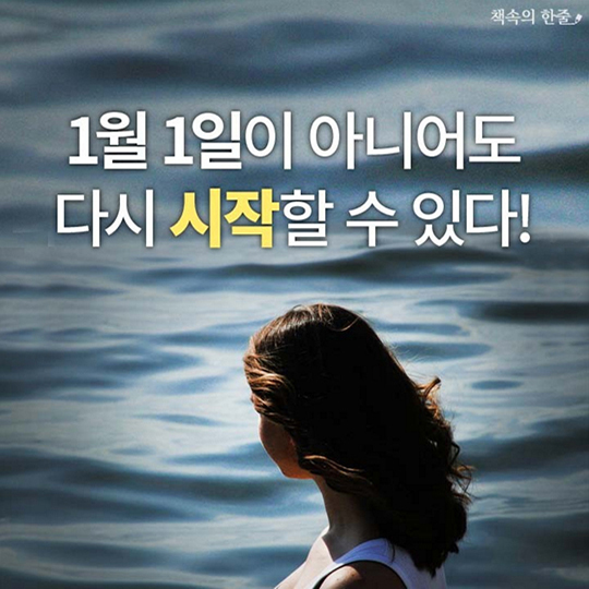 시작하기 전에 알았더라면 좋았을 것들