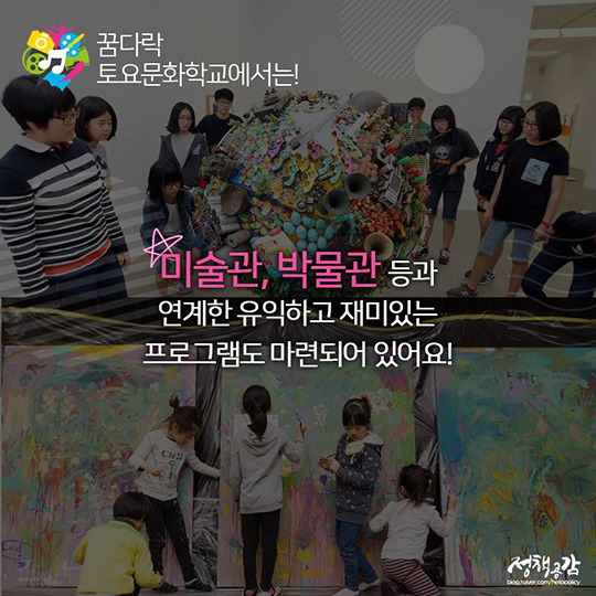 선우가 매주 토요일만 기다리는 이유는? - 전체 | 카드/한컷 | 멀티미디어 | 대한민국 정책브리핑