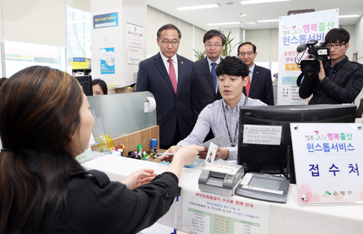 30일 서울 은평구 녹번동 주민센터에서 열린 