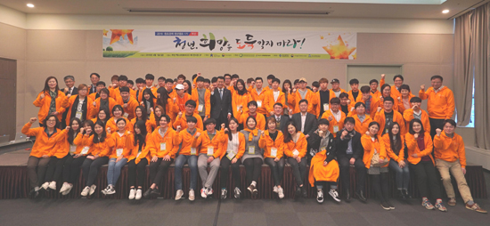 1일 부산에서 열린 제1기 ‘청년 기업가정신 캠프’에 참석한 청년 100인이 파이팅을 외치고 있다. (사진=청년위원회 제공)
