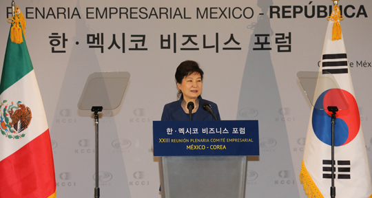 박근혜 대통령이 5일 멕시코시티에서 열린 한-멕시코 비즈니스 포럼에서 축사하고 있다. (사진=저작권자(c)연합뉴스.무단전재-재배포금지)