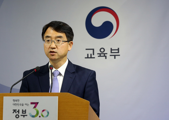 배성근 교육부 대학정책실장이 11일 오전 정부세종청사에서 청년일자리 창출 지원을 위한 산학협력 5개년 기본계획을 발표하고 있다. (사진=저작권자(c)연합뉴스.무단전재-재배포금지)