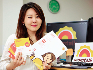 “한국 엄마들 패션·뷰티 노하우 ‘육아 한류’로 연결됐어요” - 뉴스 썸네일 이미지