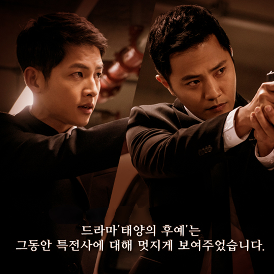 ‘태양의 후예’…진짜 태양의 후예, 특전사가 되는방법!?