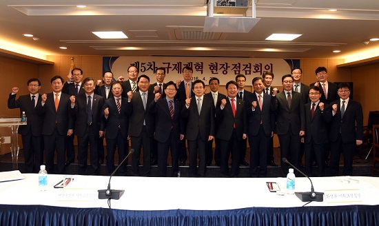 규제개혁 현장점검회의 참석자들이 파이팅을 외치며 단체사진을 찍고 있다.