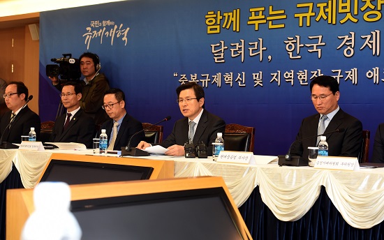 대구상공회의에서 참석자들이 진지한 표정을 지으며 회의를 하고 있다.