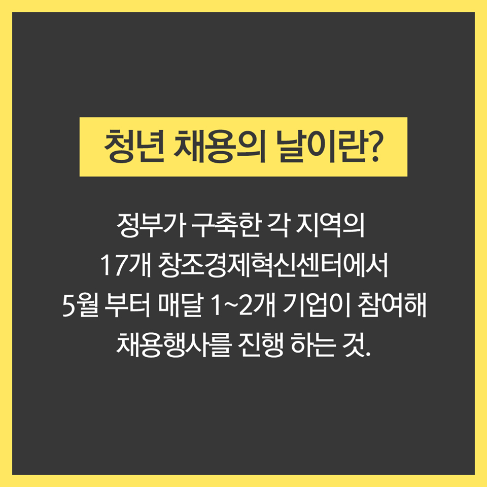 서류광탈 없이 면접만 보고 취업하기