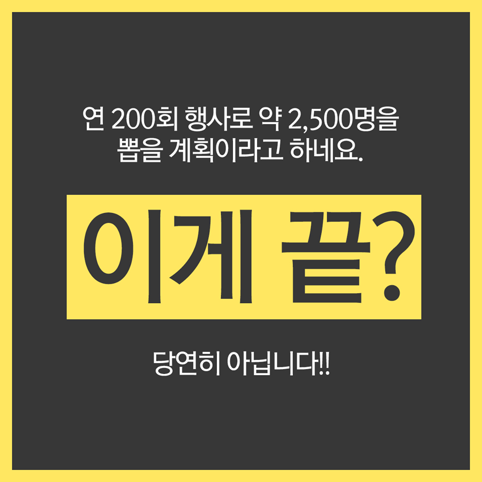 서류광탈 없이 면접만 보고 취업하기