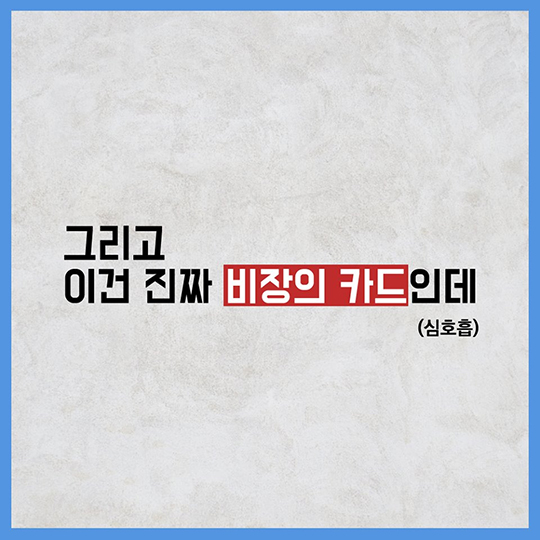 살면서 꼭 필요한 4가지 카드