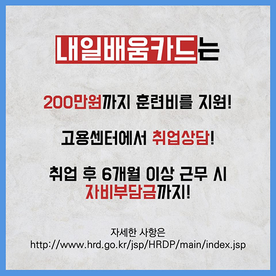 살면서 꼭 필요한 4가지 카드