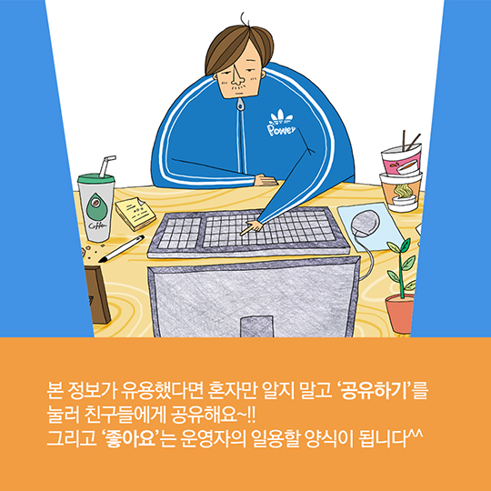 PPT 단축키 꿀팁