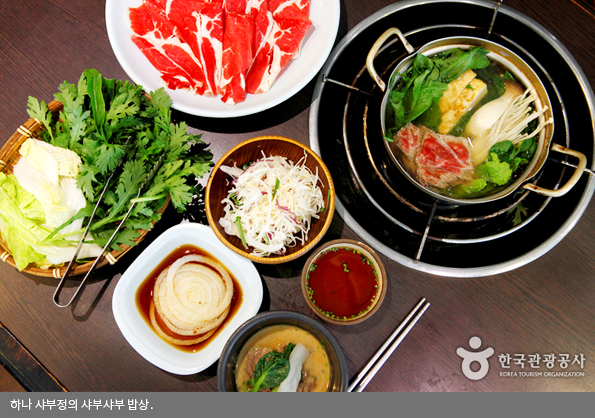 하나 샤부정의 샤부샤부 밥상