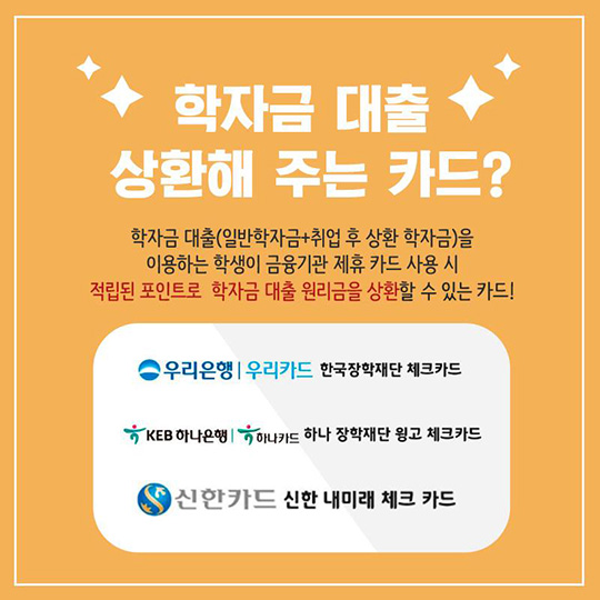 대학생 재테크 이렇게 시작해요