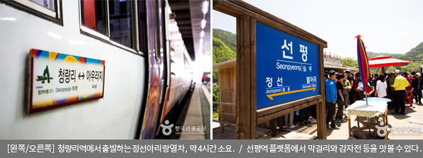 아리랑마트 이미지