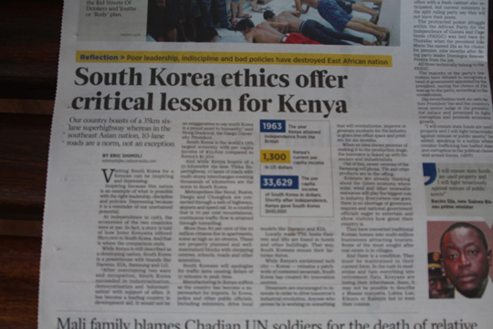 케냐 최대의 일간지 데일리 네이션의 29일자 국제면 기사는 한국은 올바른 리더십, 규율, 그리고 정책의 표본의 표본이라며 케냐와 한국의 현실을 비교하며 성찰을 촉구하고 있다.