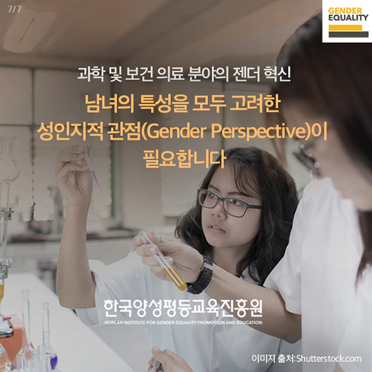 편견을 깨는 것이 원자를 깨는 것보다 어렵다?