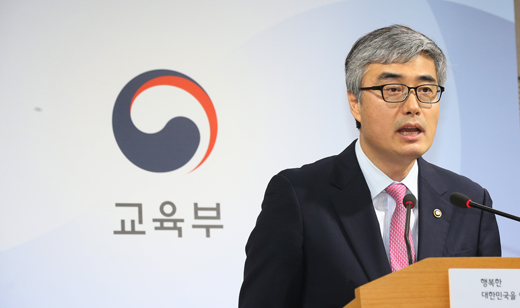 이영 교육부 차관이 30일 오전 정부세종청사 교육부 브리핑룸에서 서울, 인천, 광주, 경기, 강원 등 10개 교육청에 조속한 시일 내 유치원 어린이집 누리과정 예산을 차별 없이 편성할 것을 촉구하고 있다. 