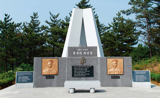 연평도 평화공원에는 제2연평해전에서 사망한 6명의 전사자와 북한의 연평도 포격으로 사망한 2명의 전사자를 추모하는 장소가 마련돼 있다.