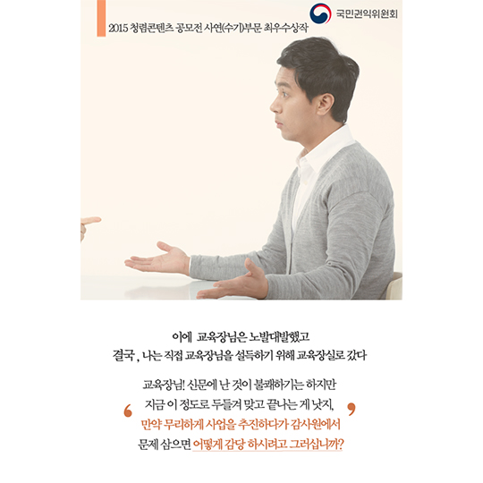 소신과 보람이 주는 행복 - 정책뉴스 | 뉴스 | 대한민국 정책브리핑