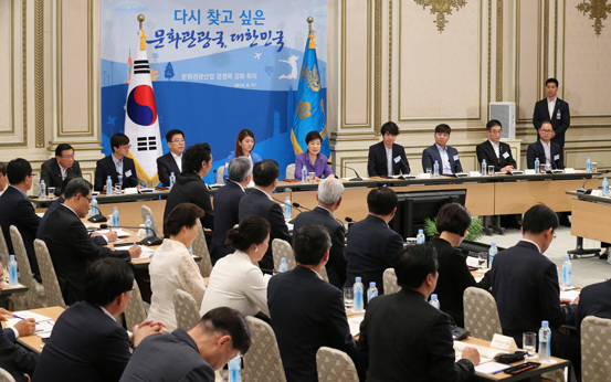 박근혜 대통령이 17일 청와대에서 열린 문화관광산업 경쟁력 강화회의에서 모두발언하고 있다. <저작권자(c) 연합뉴스, 무단 전재-재배포 금지>