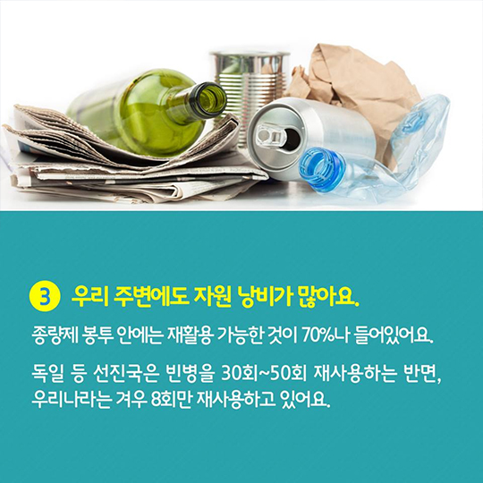 자원부국으로 가는 길이 열렸어요