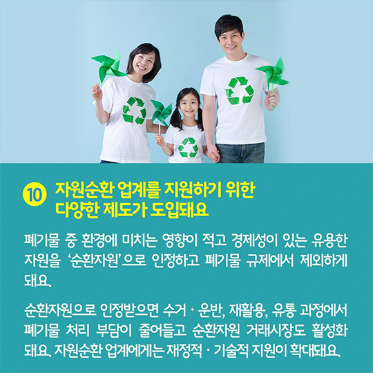 자원부국으로 가는 길이 열렸어요