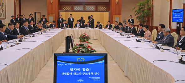 박근혜 대통령이 28일 오전 청와대에서 열린 제9차 국민경제자문회의 및 경제관계장관회의에서 모두발언하고 있다. (사진=저작권자(c) 연합뉴스, 무단 전재-재배포 금지)
