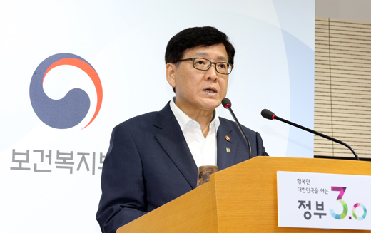 정진엽 보건복지부 장관.