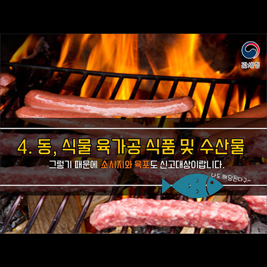 궁금해요, 공항 입출국 행동 요령!
