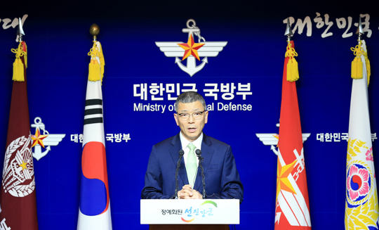 류제승 국방부 국방정책실장이 13일 오후 서울 용산구 국방부 브리핑실에서 미국의 고고도 미사일방어체계(THAAD·사드)의 경북 성주 배치 선정 배경에 대해 설명을 하고 있다. (사진=저작권자(c) 연합뉴스, 무단 전재-재배포 금지)