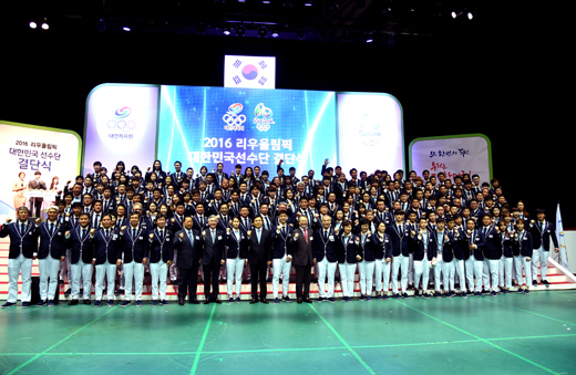 19일 서울 올림픽공원 올림픽홀에서 2016 리우올림픽 대한민국선수단 결단식에서 본부 임원 및 선수단이 파이팅을 외치며 기념촬영을 하고 있다. 