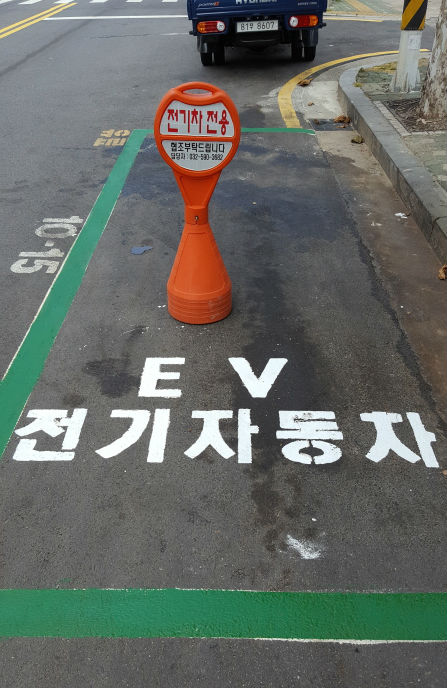 충전을 위해 전기차 전용 정차구역도 함께 마련되어 있다.