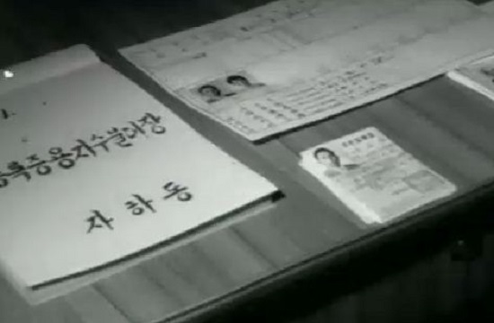 주민등록증 최초 발급 모습(사진=공감포토)