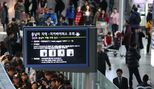 인천국제공항 출국장 전광판에 보이는 지카바이러스 주의 안내문.(사진=저작권자(c)연합뉴스.무단전재-재배포금지)