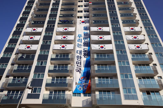 = 4일(현지시간) 브라질 리우데자네이루 올림픽 선수촌 내 한국 선수 숙소 건물에 태극기가 걸려 있다.