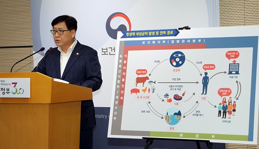 정진엽 보건복지부 장관이 지난 9일 정부세종청사에서 