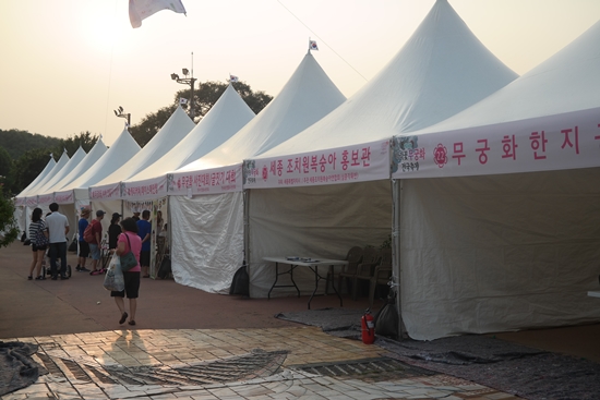 행사장 내 다양한 부대 행사