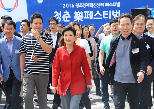 박 대통령 “창조경제로 4차 산업혁명 선도국 나서야”