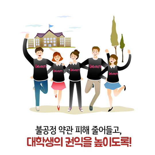 대학기숙사 중도 퇴사해도 기숙사비 환불 받을 수 있어요!