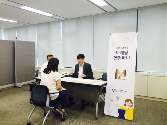 청년채용의 날 행사에 참여해 면접을 보는 구직자들의 모습