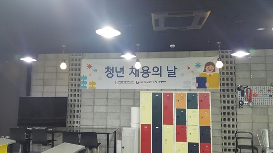 대구창조경제혁신센터에서는 앞으로 청년 채용의 날 행사와 더불어 다양한 사업을 진행할 예정이다.