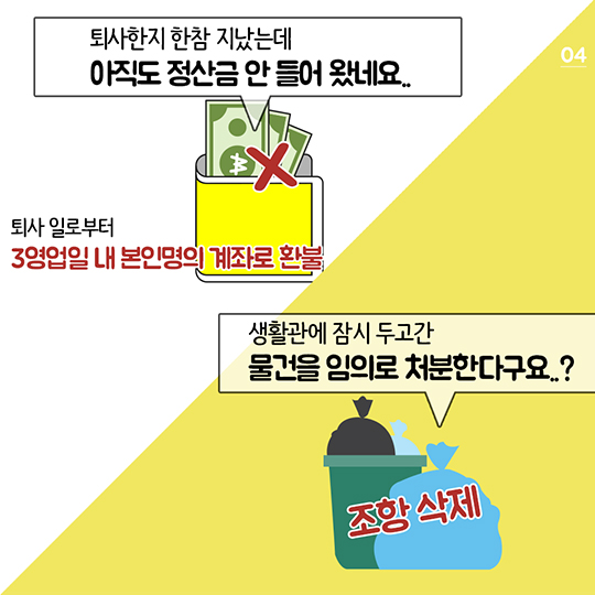 대학기숙사 중도 퇴사해도 기숙사비 환불 받을 수 있어요!