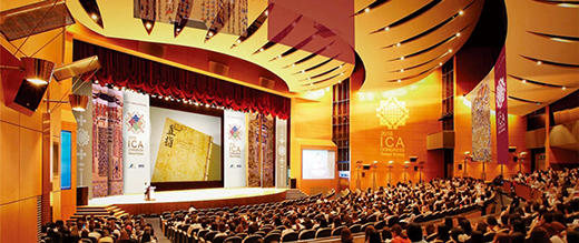 9월 5일 서울 강남구 코엑스에서 개최되는 ‘2016 세계기록총회’ 행사장을 그래픽으로 나타낸 가상 장면. (사진=국가기록원)