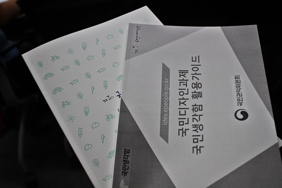 안내자료 안내자료