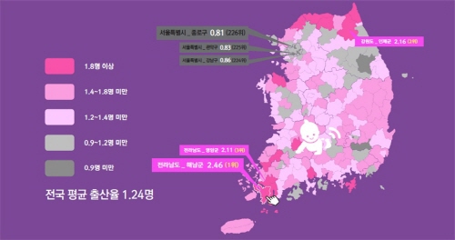 지자체 출산맵이 구축중에 있다.(출처=기획재정부)
