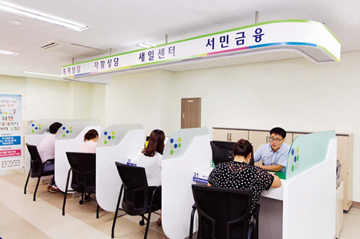보령시 고용복지플러스센터 상담실 전경. (사진=보령시)