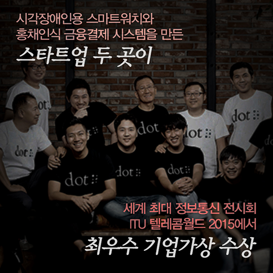 세계에서 가장 혁신적인 나라